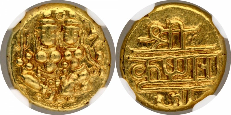Indian Princely States
Mysore State
02. Krishnaraja Wadiyar III (AH 1225-1285/...