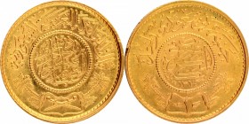 Gold One Guinea Coin of Makkah al Mukarrama Mint of Saudi Arabia.