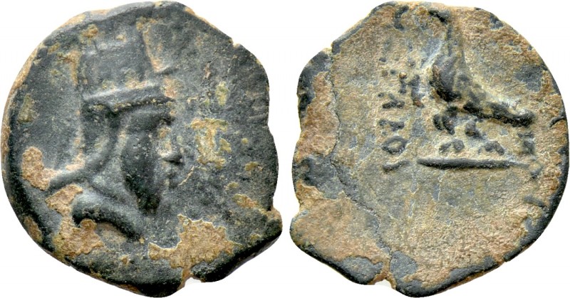 KINGS OF ARMENIA. Tigranes V (Circa 6-12). Ae Chalkous. Artagigarta. 

Obv: He...