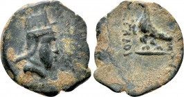 KINGS OF ARMENIA. Tigranes V (Circa 6-12). Ae Chalkous. Artagigarta.