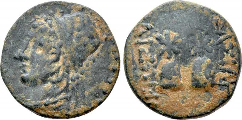 KINGS OF SOPHENE. Arsames I (Circa 255-225 BC). Ae. 

Obv: Diademed and draped...