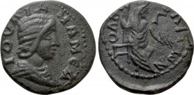 SKYTHIA. Olbia. Julia Mamaea (Augusta, 222-235). Ae Tetrassarion.