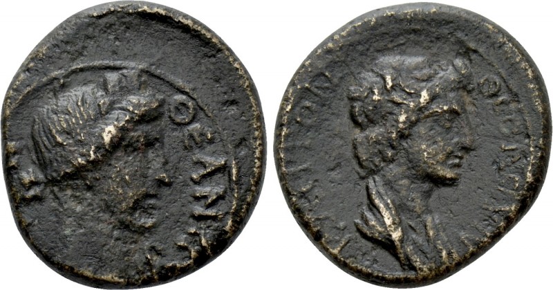 MYSIA. Pergamum. Pseudo-autonomous. Time of Claudius-Nero (40-60?). Ae. 

Obv:...