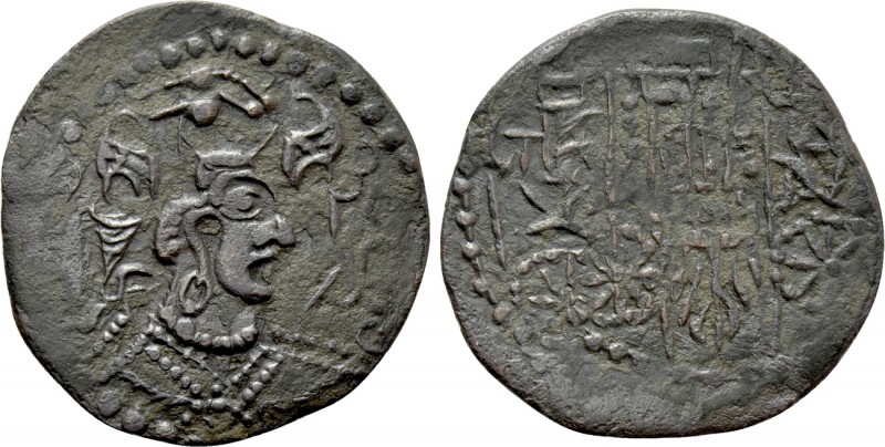 HUNNIC TRIBES. Nezak Huns. ‘Napki Malkik’ (Circa 6th century). Æ Drachm. 

Obv...