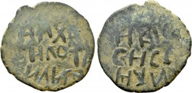 ISLAMIC. Anatolia & al-Jazira (Post-Seljuk). Danishmendids (Sivas). Malik Muhammad (AH 528-536 / 1134-1142). Ae Dirham.