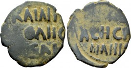 ISLAMIC. Anatolia & al-Jazira (Post-Seljuk). Danishmendids (Sivas). Malik Muhammad (AH 528-536 / 1134-1142). Ae Dirham.