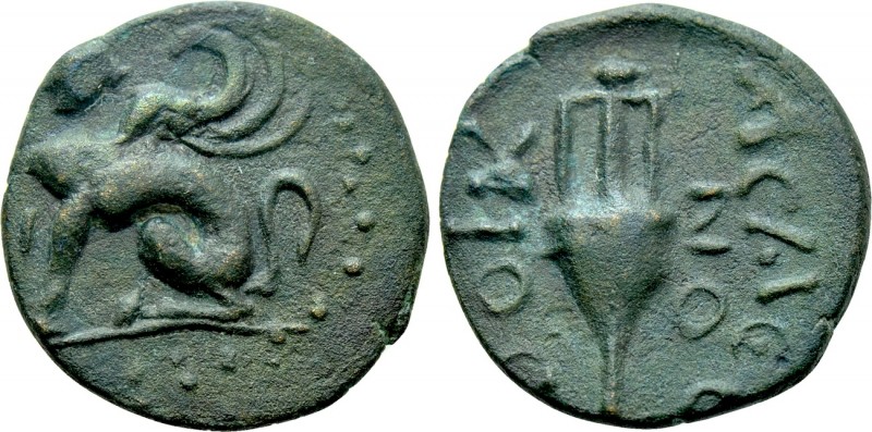 IONIA. Chios. Ae (Circa 412-334 BC). Asmenos, magistrate. 

Obv: Sphinx seated...