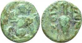IONIA. Chios. Ae (Circa 200-100 BC). Philinos, magistrate.