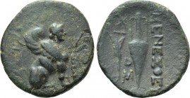 IONIA. Chios. Ae (Circa 190-133 BC). Menestheus, magistrate.