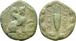 IONIA. Chios. Ae (Circa 133-84 BC). Artemes, magistrate.