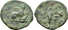 IONIA. Chios. Ae (Circa 117-150 BC).