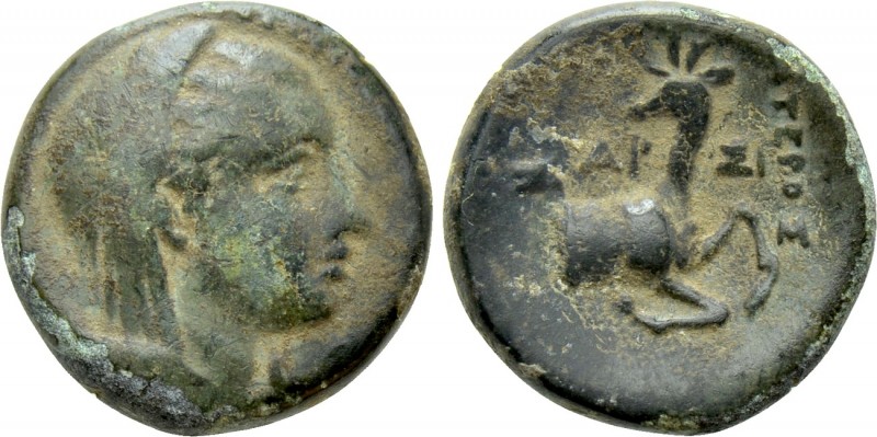 IONIA. Ephesos (as Arsinoeia). Ae (Circa 290-281 BC). Krateros, magistrate. 

...
