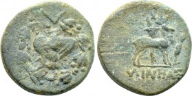 IONIA. Ephesos. Ae (Circa 50-27 BC). Aineas, magistrate.
