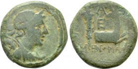 IONIA. Ephesos. Ae (Circa 50-27 BC). Menophilos, magistrate.