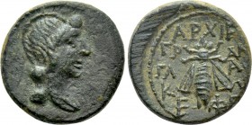 IONIA. Ephesos. Octavia (40-36 BC). Ae. Glaukon, archiereos and grammateos.