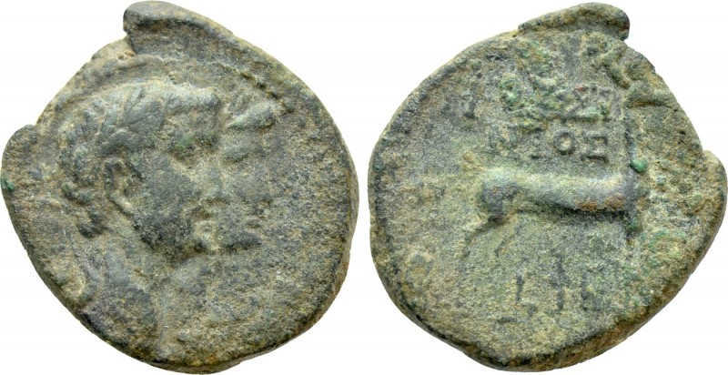IONIA. Ephesos. Claudius with Agrippina II (41-54). Ae. Kousinios, magistrate fo...