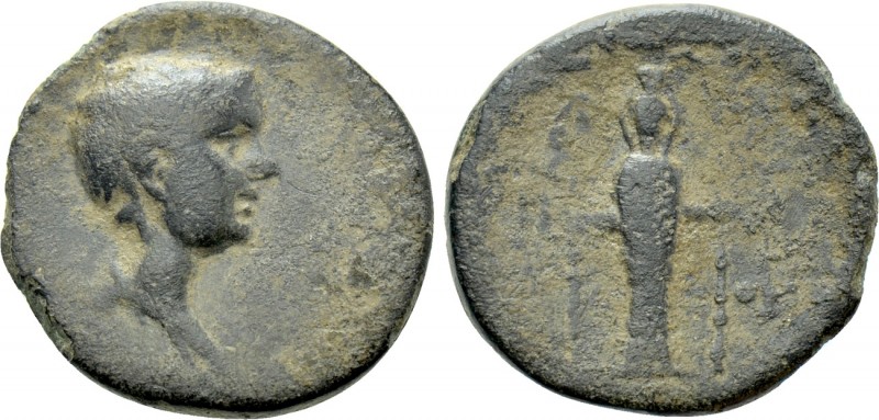 IONIA. Ephesos. Nero (54-68). Ae. Kousinios, magistrate for the fourth time. 
...