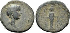 IONIA. Ephesos. Nero (54-68). Ae. Kousinios, magistrate for the fourth time.