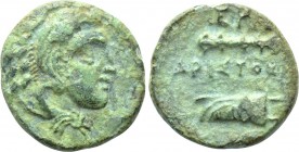 IONIA. Erythrai. Ae (Circa 4th century BC). Aristokles, magistrate.