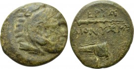 IONIA. Erythrai. Ae (Circa 4th century BC). Dionysios, magistrate.