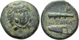 IONIA. Erythrai. Ae (Circa 4th century BC). Pausanias, magistrate.