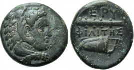 IONIA. Erythrai. Ae (Circa 4th century BC). Philites, magistrate.