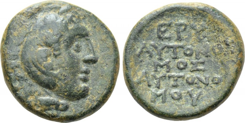 IONIA. Erythrai. Ae (Circa 300-200 BC). Autonomos, son of Autonomos, magistrate....
