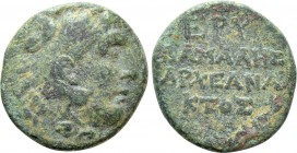 IONIA. Erythrai. Ae (Circa 300-200 BC). Damales, son of Archeanaktos, magistrate.
