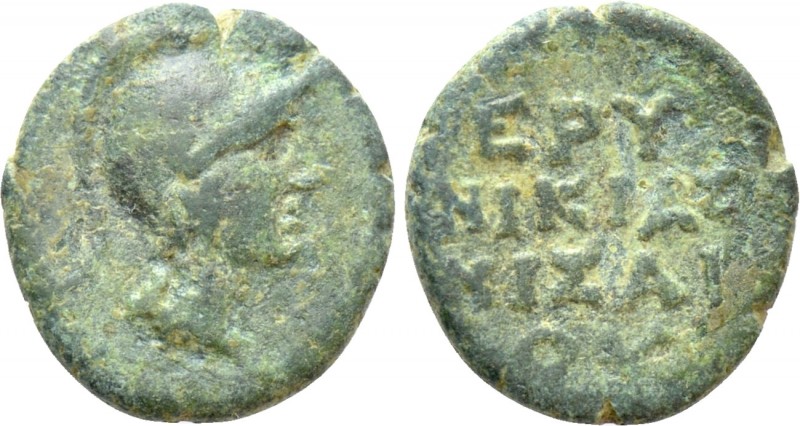 IONIA. Erythrai. Ae (Circa 300-200 BC). Nikias, son of Nisaios, magistrate. 

...