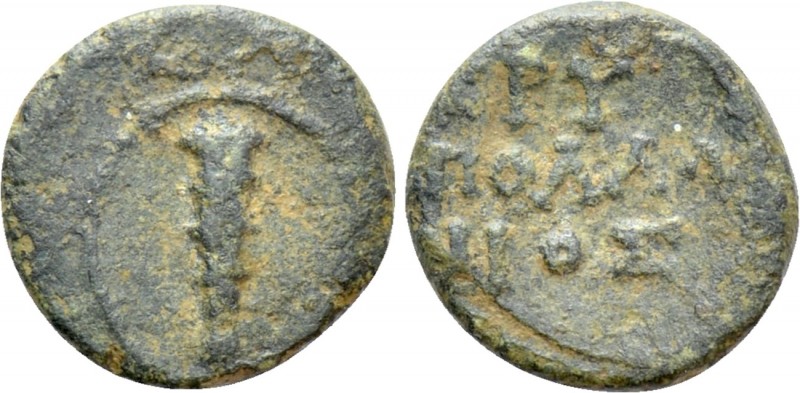 IONIA. Erythrai. Ae (Circa 200-133 BC). Apollonios, magistrate. 

Obv: Club wi...