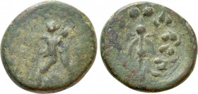 IONIA. Herakleia ad Latmon. Ae (Circa 190-100 BC).