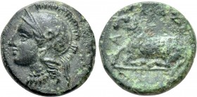 IONIA. Klazomenai. Ae (Circa 386-301 BC). Anaios, magistrate.