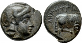 IONIA. Klazomenai. Ae (Circa 386-301 BC). Demetrios, magistrate.