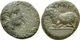 IONIA. Klazomenai. Ae (Circa 386-301 BC). Erokl[.], magistrate.