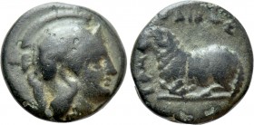 IONIA. Klazomenai. Ae (Circa 386-301 BC). Hermodikos, magistrate.