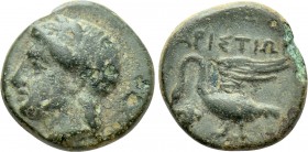 IONIA. Klazomenai. Ae (Circa 386-301 BC). Aristion, magistrate.