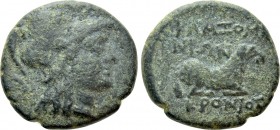 IONIA. Klazomenai. Ae (Circa 386-301 BC). Kronios, magistrate.