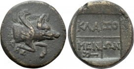 IONIA. Klazomenai. Ae (Circa 190-30 BC). Thiades, magistrate.