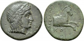 IONIA. Kolophon. Ae (Circa 330-285 BC). Dionysodoros, magistrate.