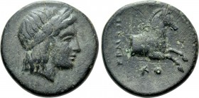 IONIA. Kolophon. Ae (Circa 330-285 BC). Hermothes, magistrate.