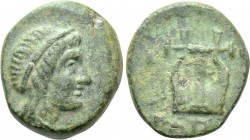 IONIA. Kolophon. Ae (Circa 330-285 BC). Pausanias, magistrate.