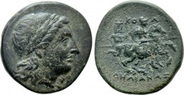 IONIA. Kolophon. Ae (Circa 330-285 BC). Delianax, magistrate.