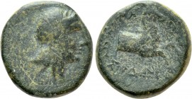 IONIA. Kolophon. Ae (Circa 285-190 BC). Dionysodoros, magistrate.
