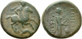 IONIA. Kolophon. Ae (Circa 190-30 BC). Epigonos, magistrate.