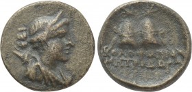 IONIA. Kolophon. Ae (Circa 190-30 BC). Metrodoros, magistrate.