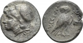 IONIA. Lebedos. Hemidrachm (Circa 2nd century BC). Marsyas, magistrate.