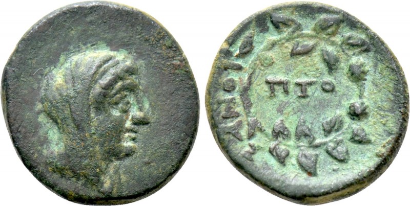 IONIA. Lebedos-Ptolemais. Berenice II (246-222 BC). Ae. Dionysodoros, magistrate...