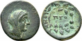IONIA. Lebedos-Ptolemais. Berenice II (246-222 BC). Ae. Dionysodoros, magistrate.
