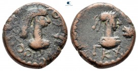 Kings of Bosporos. Rhescuporis VI with uncertain emperor AD 304-342. BI Stater