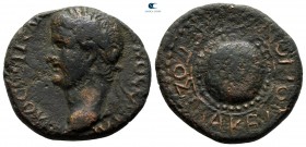 Macedon. Koinon of Macedon. Vitellius AD 69-69. Bronze Æ
